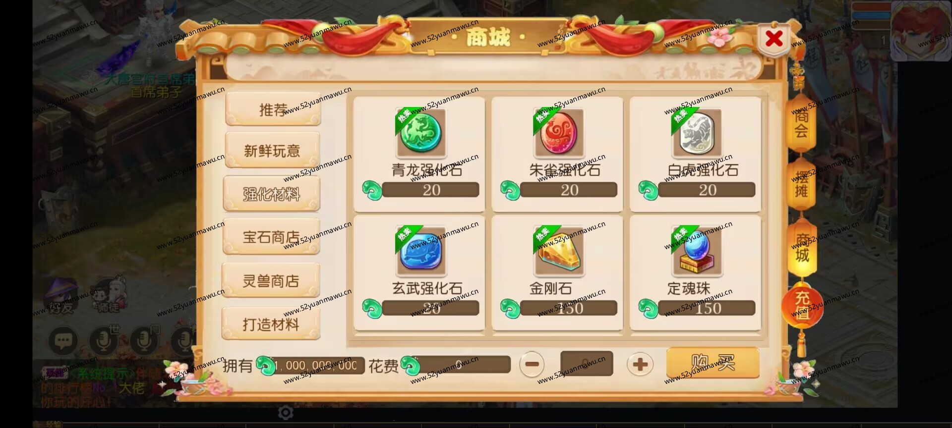 图片[6]-MT3换皮梦幻【梦三年尊享挂机版】10月最新整理Linux手工服务端+源码+管理后台+GM后台+安卓苹果双端+详细搭建教程-我爱源码屋