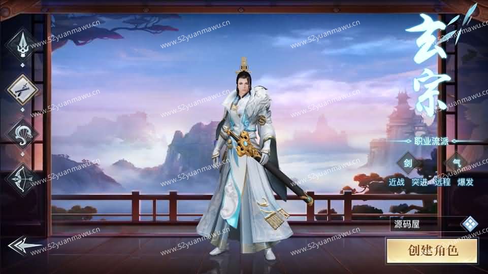 图片[6]-3D仙侠手游【原龙武魔改优化版】最新整理Win半手工服务端+多区+GM授权后台+安卓苹果双端+详细搭建教程-我爱源码屋