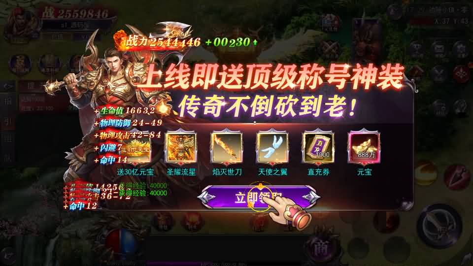 图片[7]-白日门传奇手游【魔塔5无限刀跨服内购版】最新整理Win系服务端+安卓+运营后台+GM授权后台+详细搭建教程-我爱源码屋