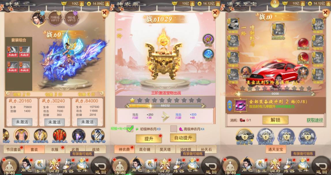 图片[2]-三网H5游戏【修仙伏魔录之九曲封神H5优化版】最新整理Linux手工服务端+服务端源码+特权注册+详细搭建教程+视频教程-我爱源码屋